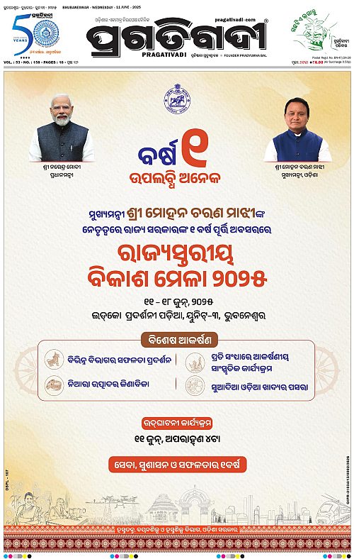Coastal-Odisha-11-06-2025-01