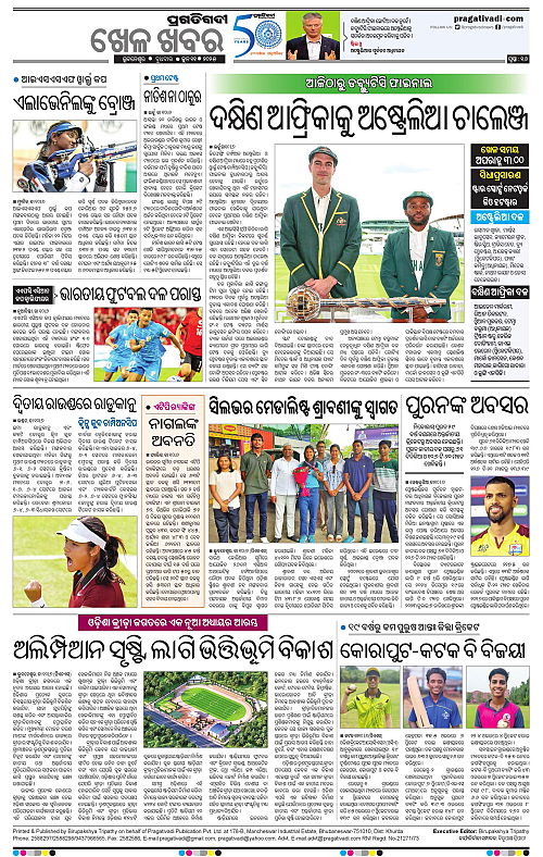 Coastal-Odisha-11-06-2025-16