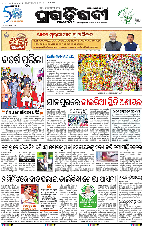 Bhubaneswar-12-06-2025-03