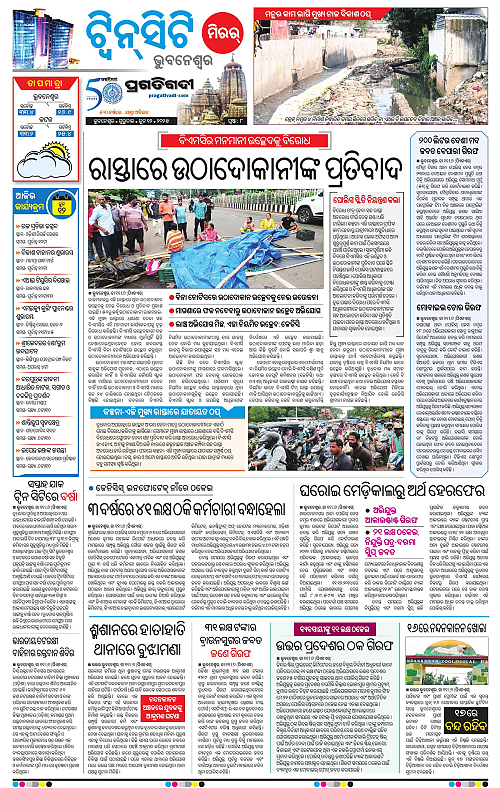 Bhubaneswar-12-06-2025-08