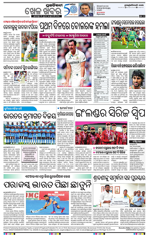 Bhubaneswar-12-06-2025-16