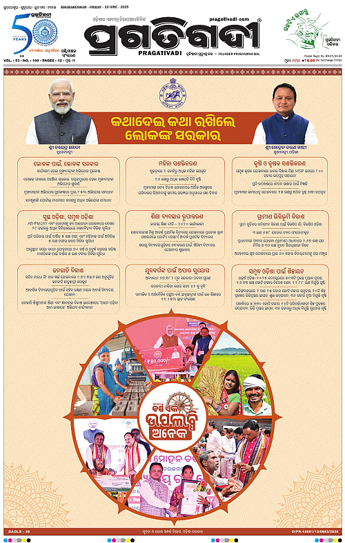 Sambalpur-13-06-2025-01