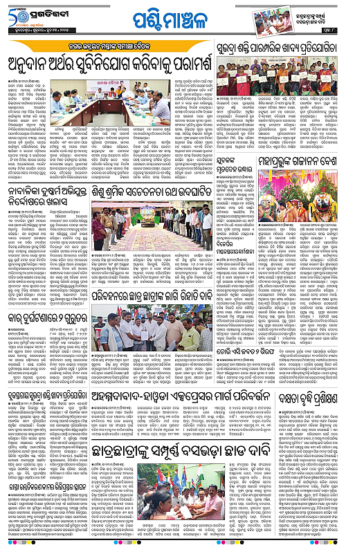 Sambalpur-13-06-2025-08