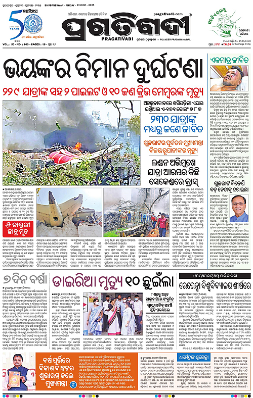 Balasore-Keonjhar-13-06-2025-01