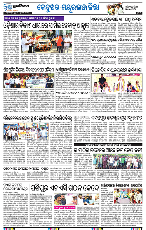 Balasore-Keonjhar-13-06-2025-07