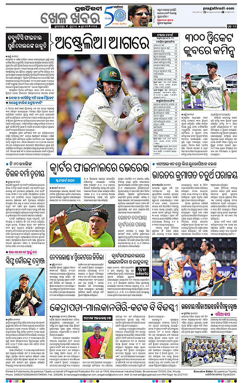 Coastal-Odisha-13-06-2025-16