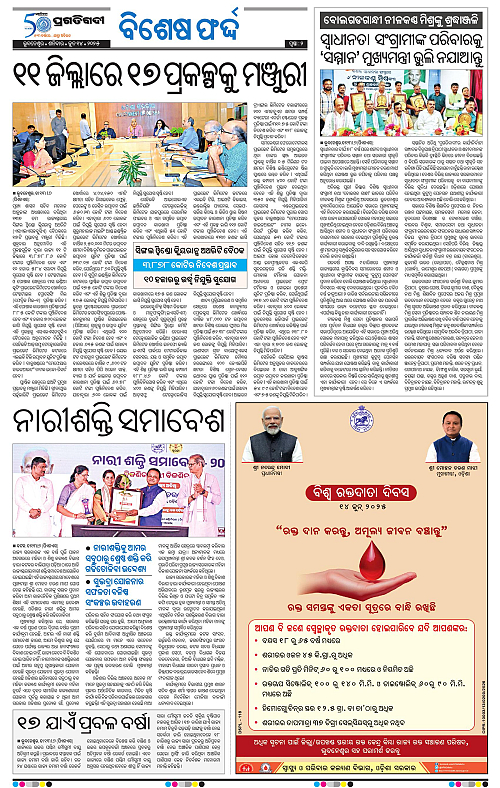 Balasore-Keonjhar-14-06-2025-02