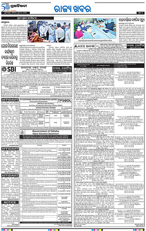 Balasore-Keonjhar-14-06-2025-05