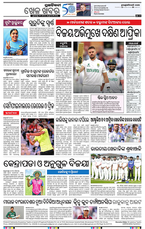 Balasore-Keonjhar-14-06-2025-16
