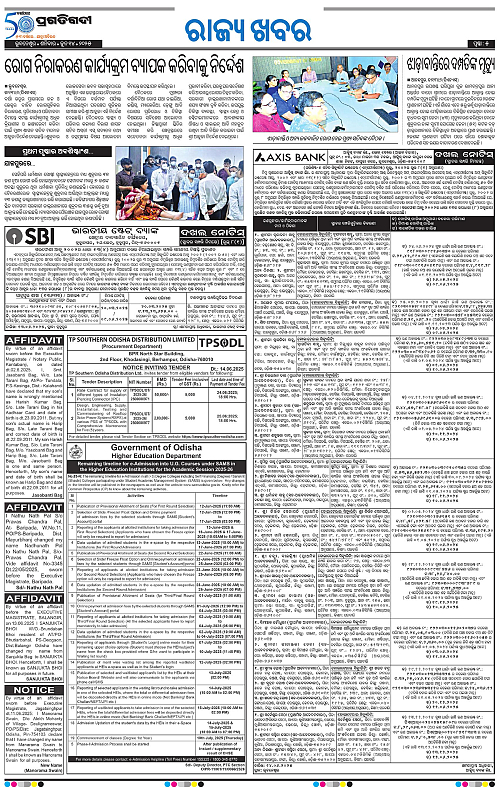Coastal-Odisha-14-06-2025-05