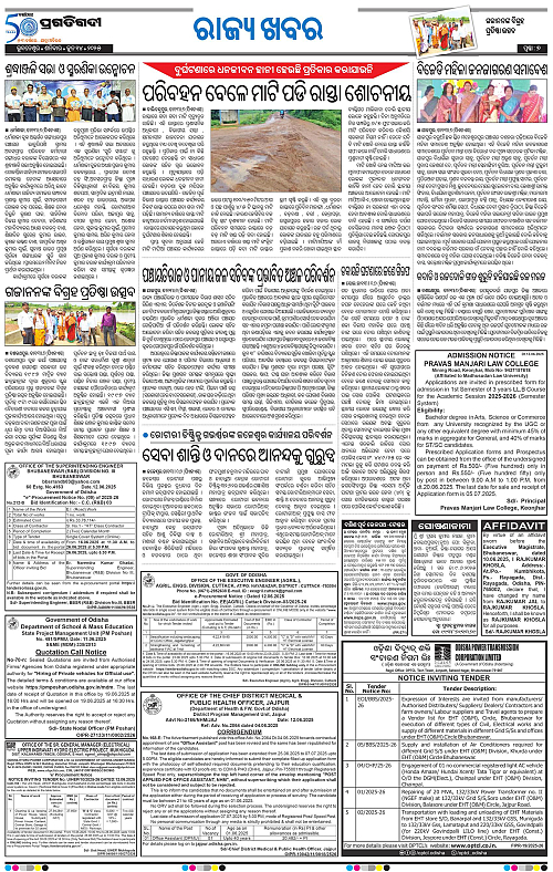 Coastal-Odisha-14-06-2025-07