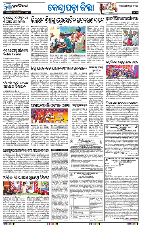 Coastal-Odisha-14-06-2025-15