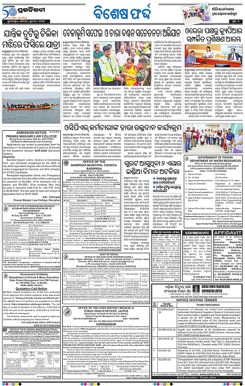 Bhubaneswar-14-06-2025-07