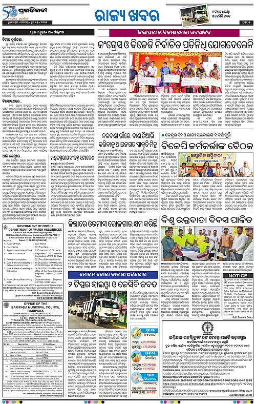 Balasore-Keonjhar-15-06-2025-05