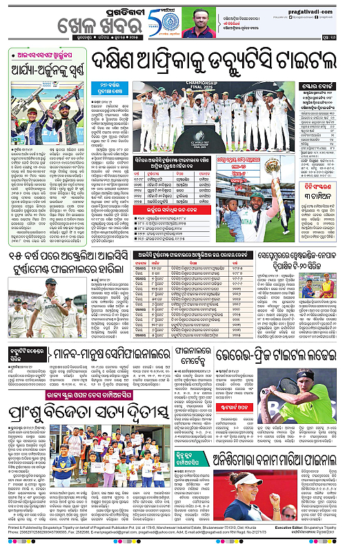 Balasore-Keonjhar-15-06-2025-16