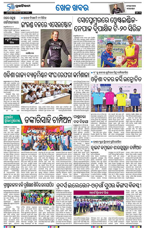 Bhubaneswar-15-06-2025-15