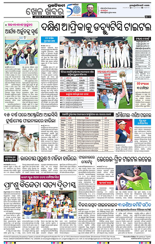 Bhubaneswar-15-06-2025-16