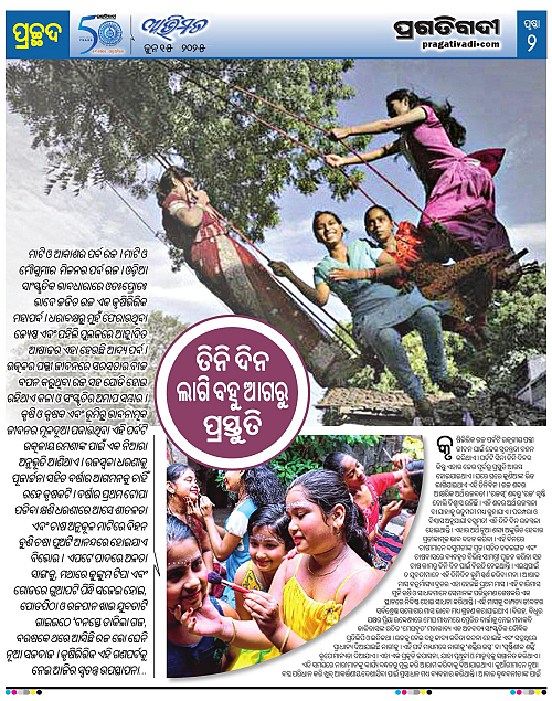 Avimat-15-06-2025-02