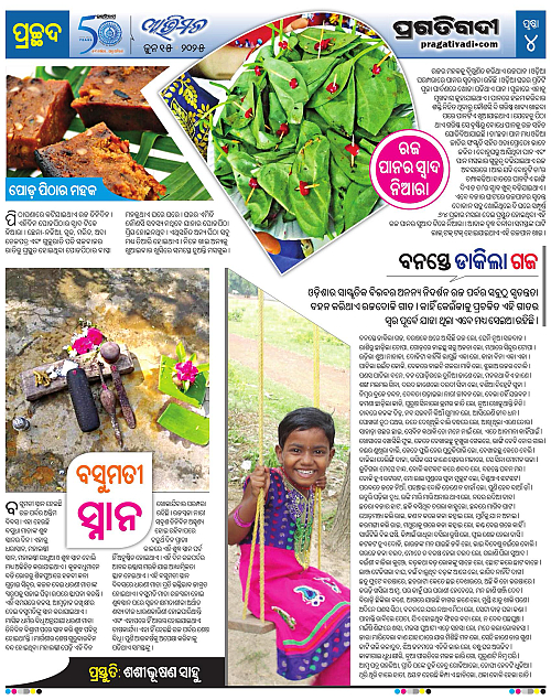 Avimat-15-06-2025-04
