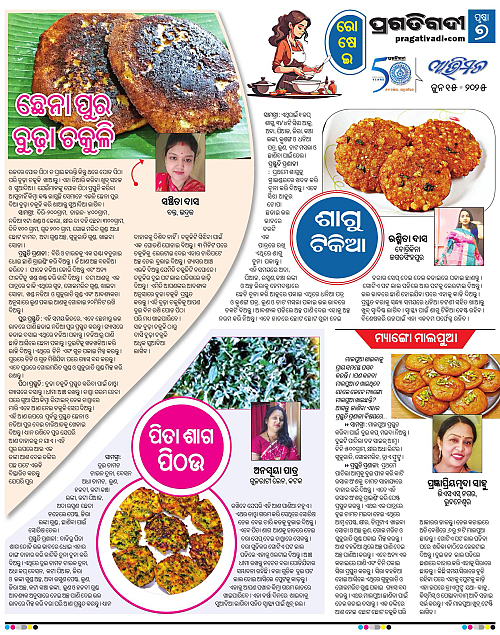 Avimat-15-06-2025-07