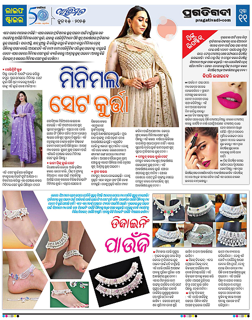 Avimat-15-06-2025-11