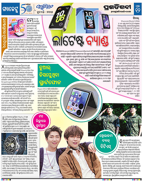 Avimat-15-06-2025-12