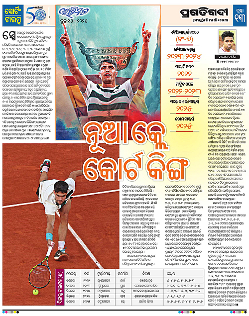 Avimat-15-06-2025-13