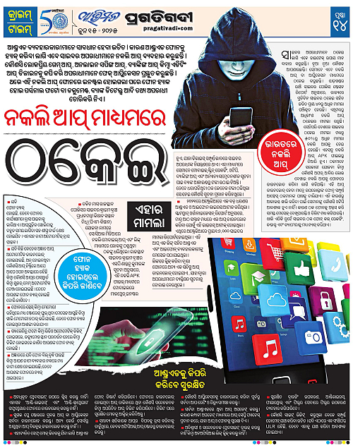 Avimat-15-06-2025-14