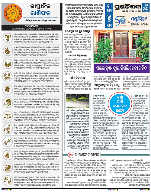 Avimat-15-06-2025-15