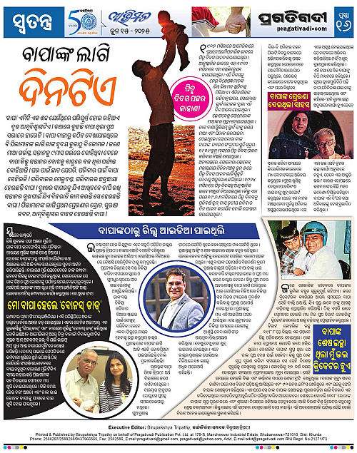 Avimat-15-06-2025-16