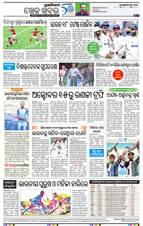 Sambalpur-16-06-2025-12