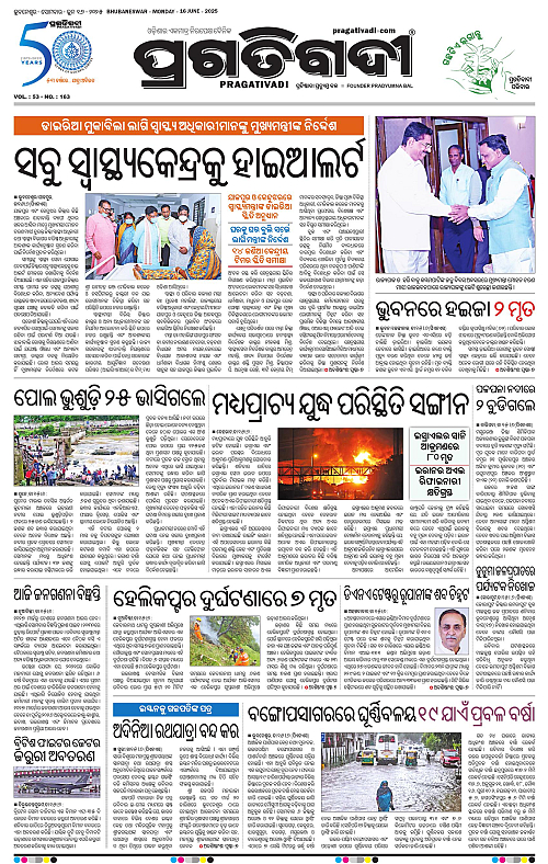 Balasore-Keonjhar-16-06-2025-03