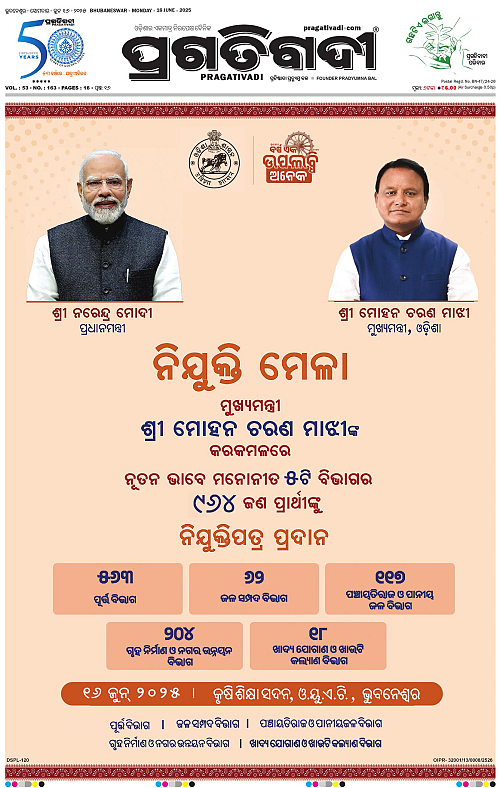 Bhubaneswar-16-06-2025-01