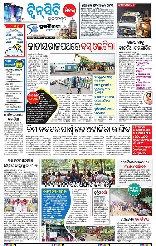 Bhubaneswar-16-06-2025-08