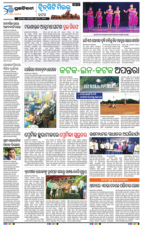 Bhubaneswar-16-06-2025-12