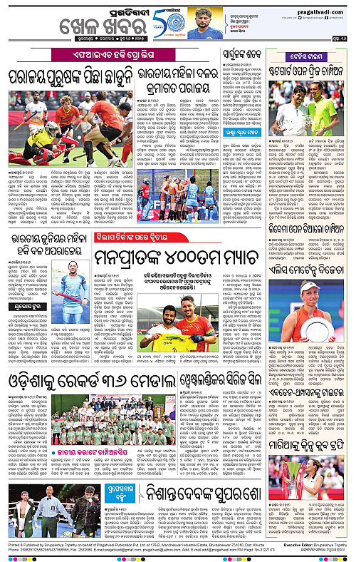 Bhubaneswar-16-06-2025-16