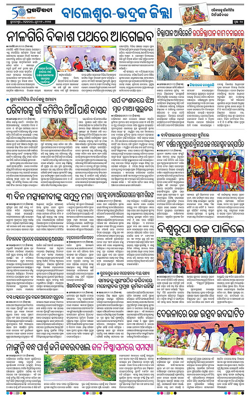 Balasore-Keonjhar-17-06-2025-14