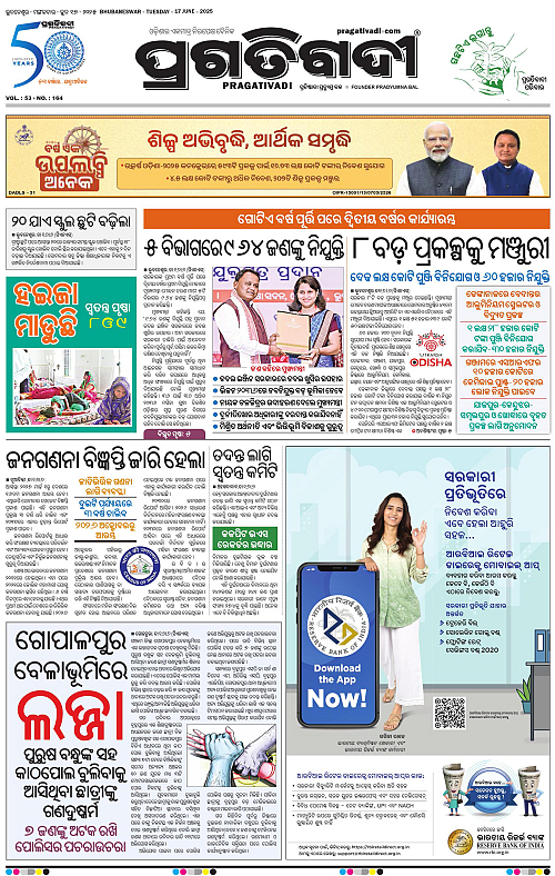 Bhubaneswar-17-06-2025-03