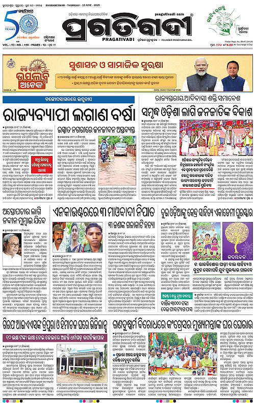 Sambalpur-19-06-2025-01