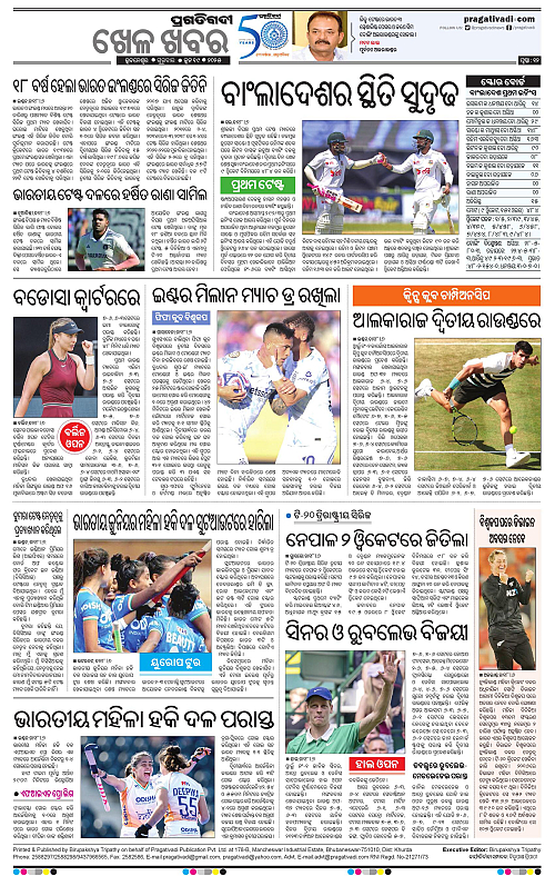 Sambalpur-19-06-2025-12