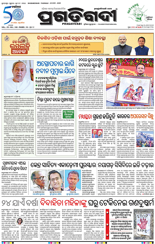 Coastal-Odisha-19-06-2025-01