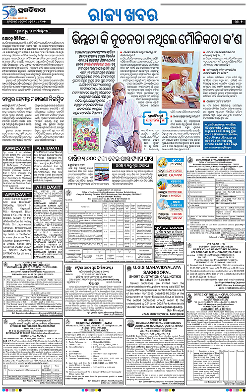 Coastal-Odisha-19-06-2025-05