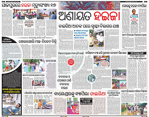 Coastal-Odisha-19-06-2025-08