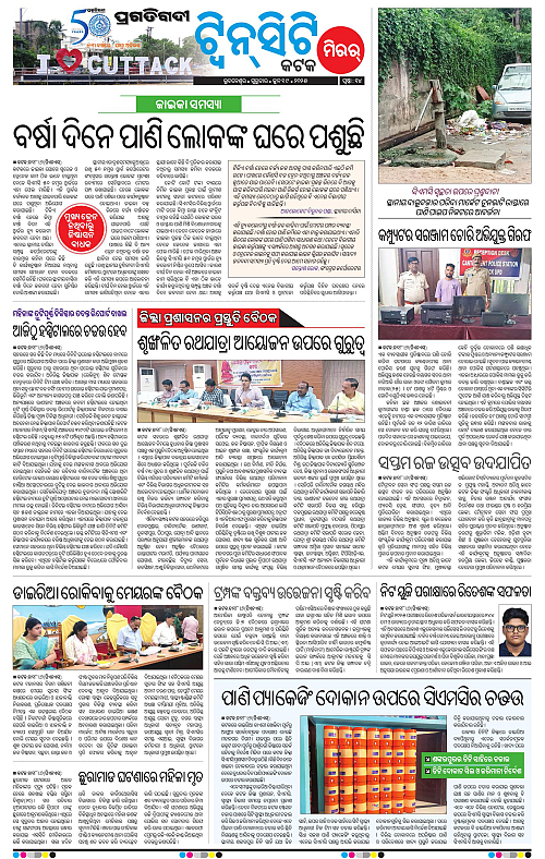 Bhubaneswar-19-06-2025-14