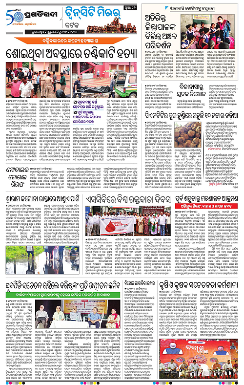 Bhubaneswar-19-06-2025-15