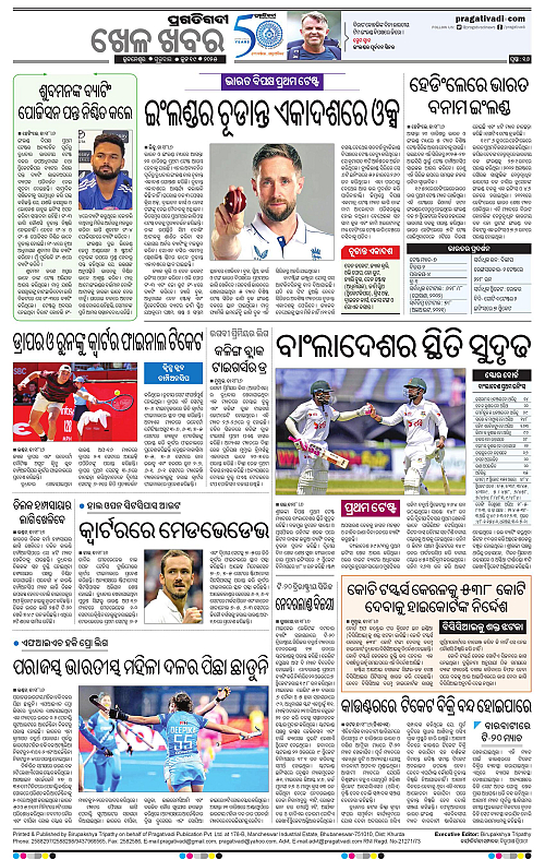Bhubaneswar-19-06-2025-16