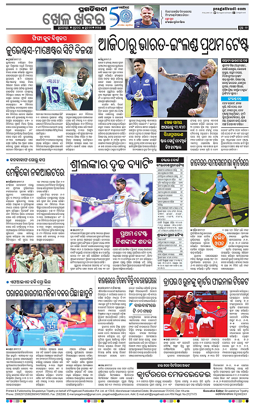 Bhawanipatna-20-06-2025-12