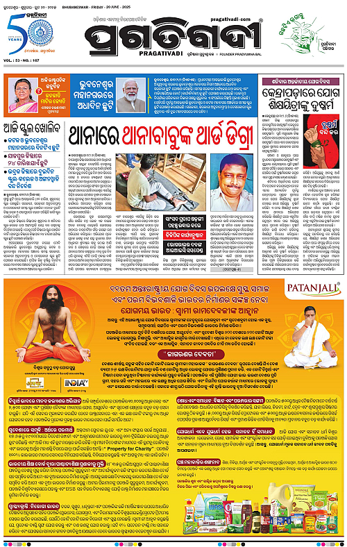 Balasore-Keonjhar-20-06-2025-03