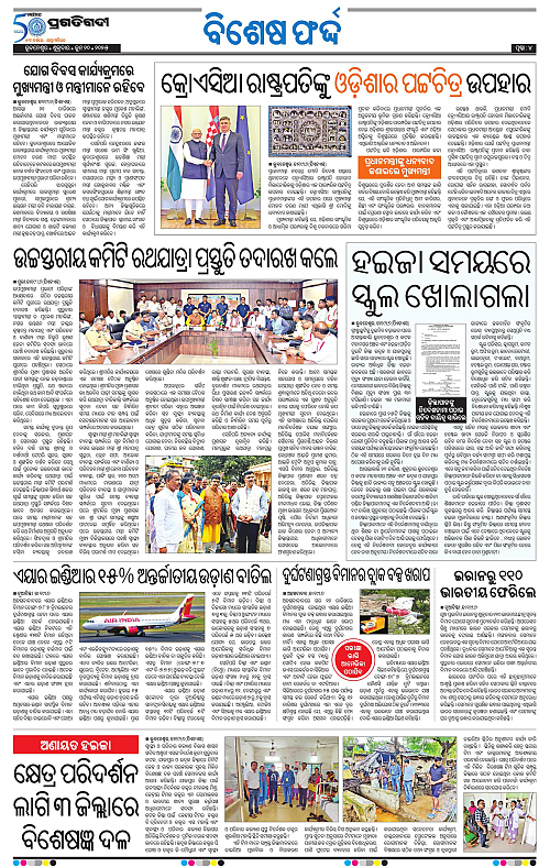 Balasore-Keonjhar-20-06-2025-04
