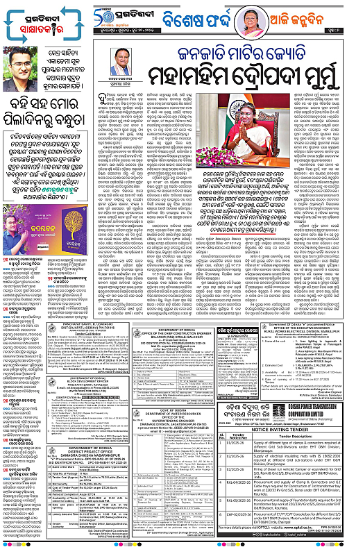 Coastal-Odisha-20-06-2025-07